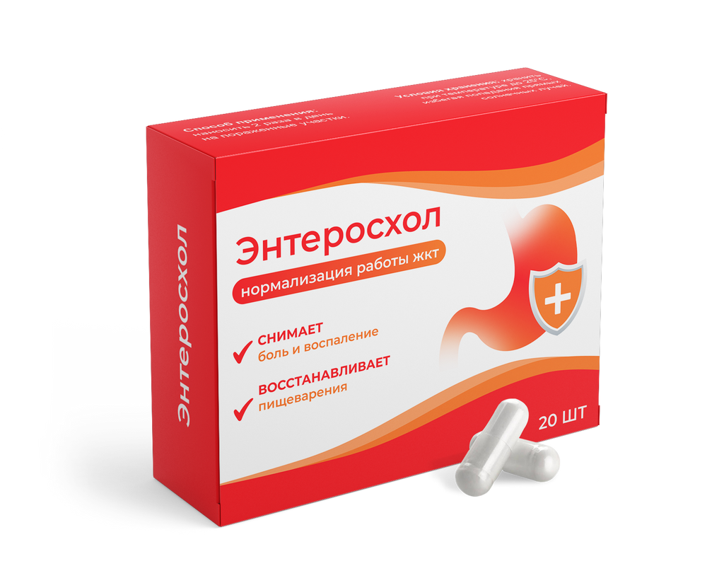 enteroskhol